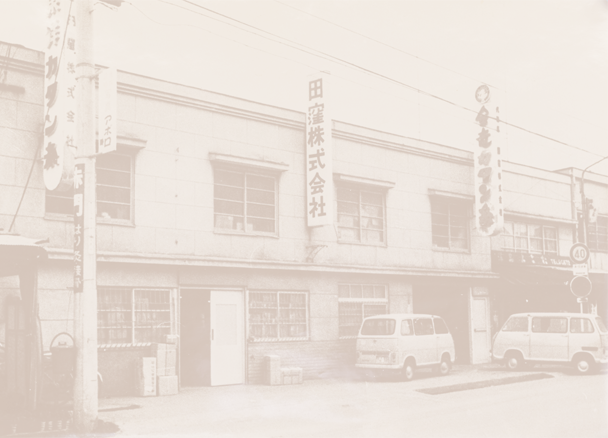 bg_1966