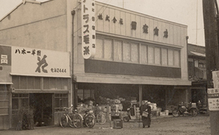 田窪糸店の写真