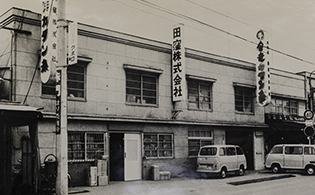 田窪株式会社に社名変更写真