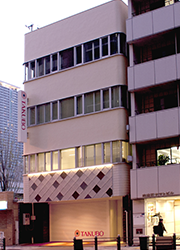 田窪株式会社大阪本社の写真