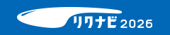 学生のための就職情報サイト リクナビ2024